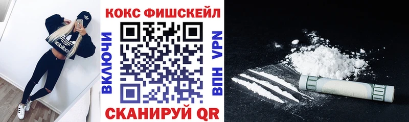 Купить закладку Печора МАРИХУАНА  Галлюциногенные грибы  КОКАИН  ГАШИШ  Меф мяу мяу  A PVP 