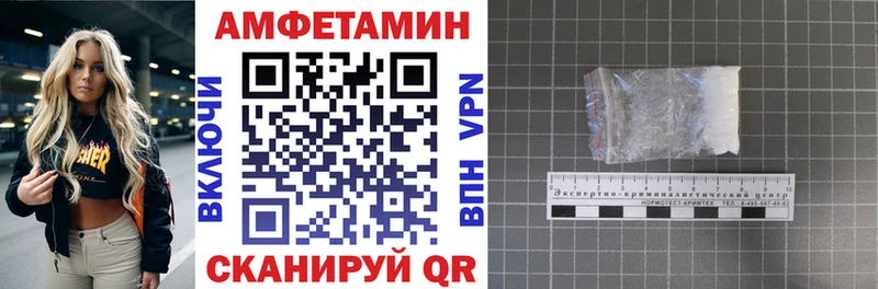 дарк нет телеграм  Печора  АМФ VHQ 