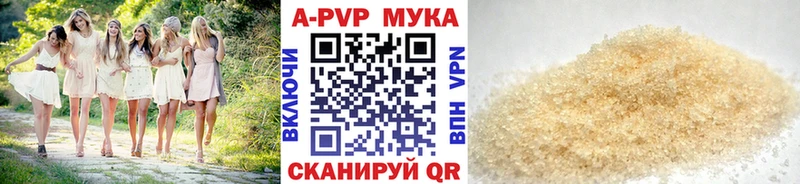 магазин    Печора  A PVP мука 