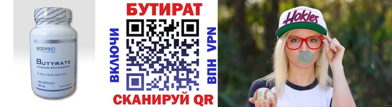 наркотики  Печора  Бутират жидкий экстази 