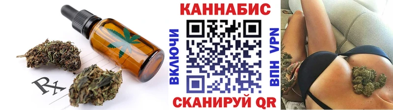 Canna-Cookies марихуана Печора