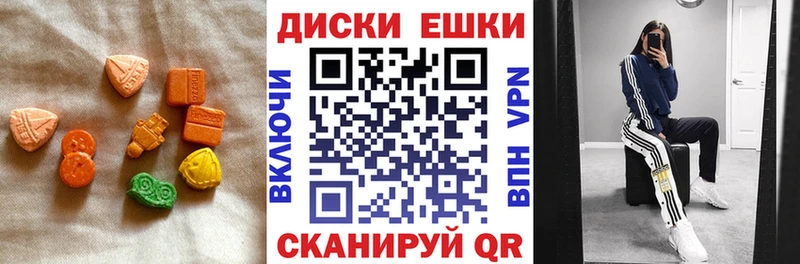 Ecstasy 280мг  где купить   Печора 