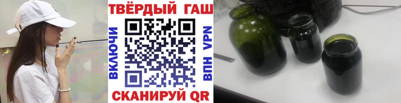 ГАШИШ VHQ  МЕГА рабочий сайт  Печора 