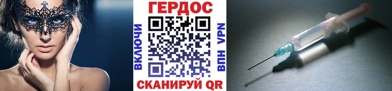 купить наркоту Печора ГЕРОИН гречка