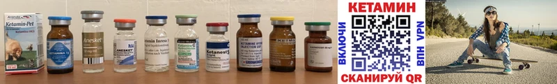 КЕТАМИН ketamine  Печора 