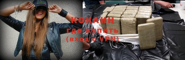 кокаин VHQ Баксан