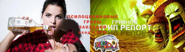 стаф Балабаново