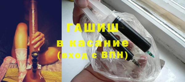 стаф Балабаново