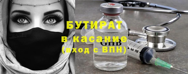 стаф Балабаново