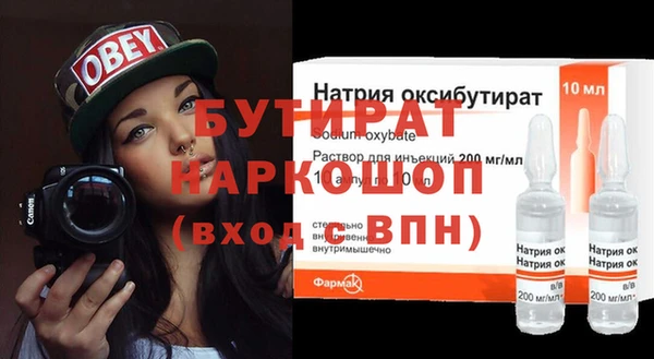 стаф Балабаново