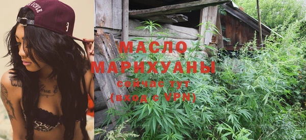 каннабис Балахна