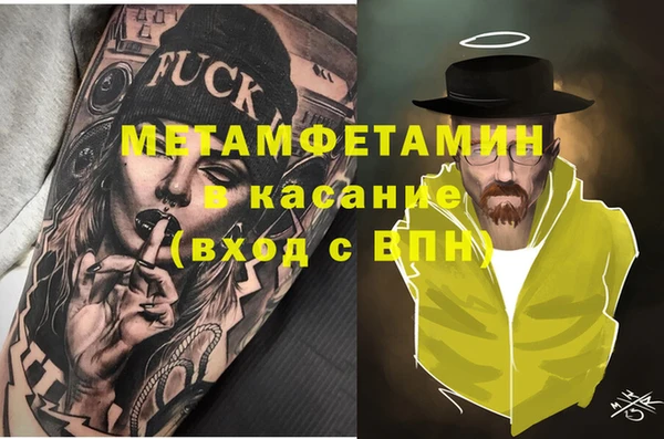 каннабис Балахна