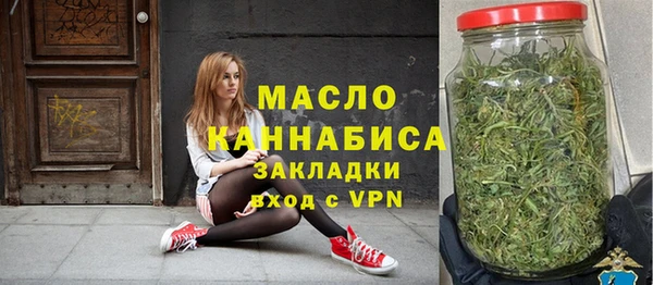 каннабис Балахна