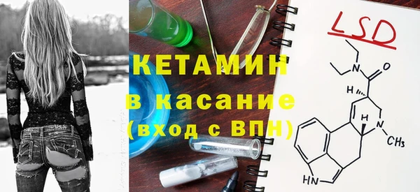 стаф Балабаново