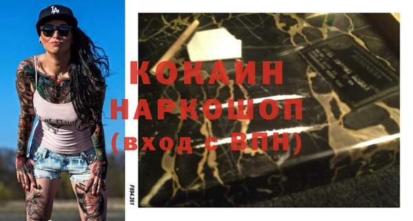 стаф Балабаново