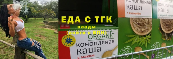 стаф Балабаново