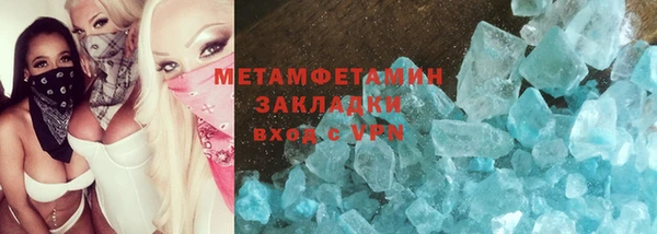 стаф Балабаново