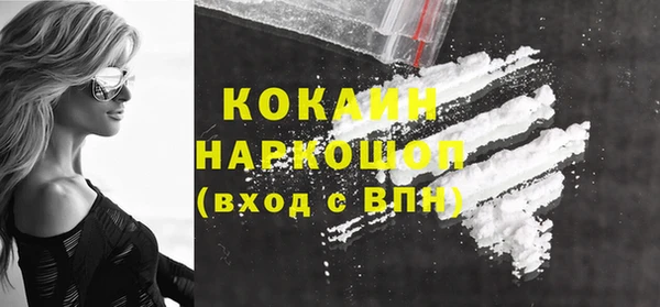 кокаин VHQ Баксан