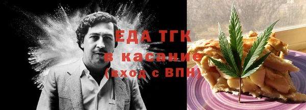 каннабис Балахна