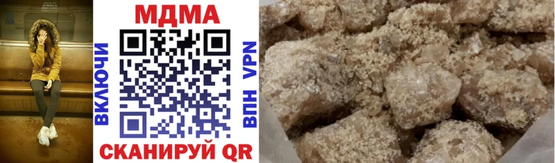 shop клад  цена наркотик  Печора  МДМА VHQ 