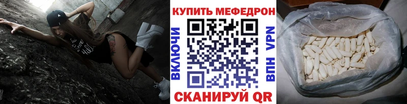 наркотики  Печора  Мефедрон VHQ 