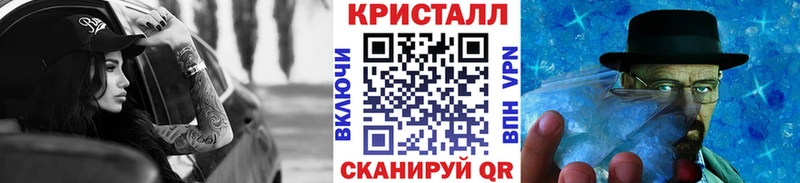 Метамфетамин пудра Печора