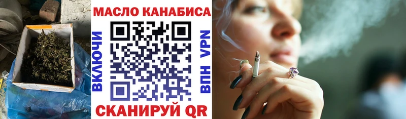 Дистиллят ТГК вейп с тгк  Печора 