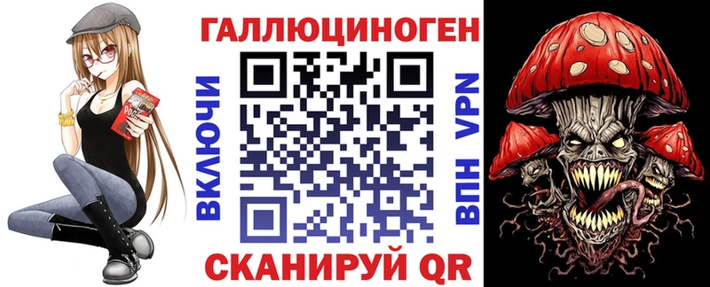это телеграм  Печора  Галлюциногенные грибы MAGIC MUSHROOMS 